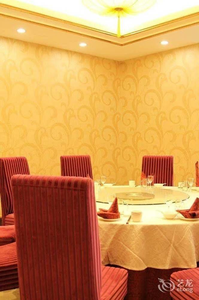 فندق Shiyan في  وودانغشان رونغهو هوليداي هوتل المظهر الخارجي الصورة